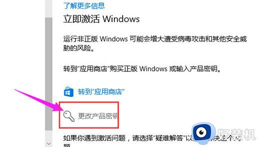 免费windows10激活密钥专业版大全_windows10激活密钥专业版最新2023