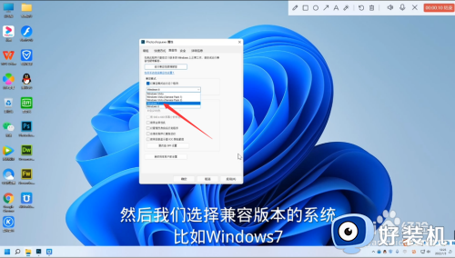windows11不兼容软件怎么办_windows11系统不兼容软件解决方法