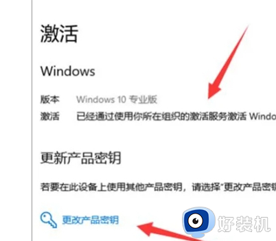 怎么把激活windows的字样去掉_取消电脑桌面激活windows字样的两种方法