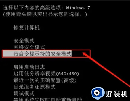 当前windows密码忘了怎么办 windows开机密码忘了多种解决方法