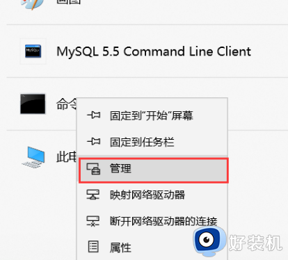 windows怎样启动mysql_windows启动mysql的两种方法