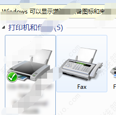 win7无法安装打印机0x000000c1什么原因_win7无法安装打印机0x000000c1修复方法