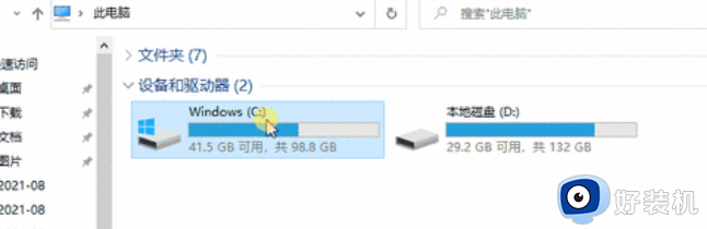 c盘里面windows文件夹可以删除吗 详解c盘里面windows文件夹能不能删除