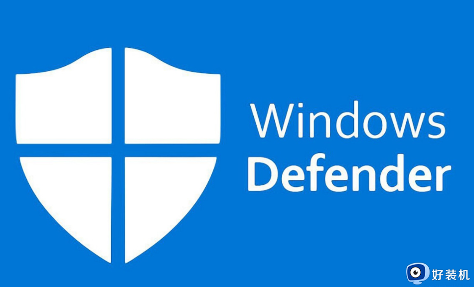 windows defender什么意思 电脑关闭windows defender三种方法