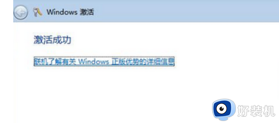 windows7 64位旗舰版激活密钥2023_win7旗舰版64位永久激活码神key集合