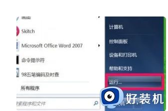 win11休眠如何继续下载_win11休眠保持继续下载的方法