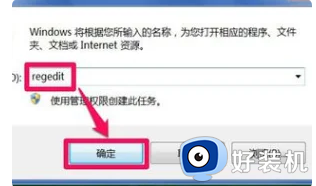 win11休眠如何继续下载_win11休眠保持继续下载的方法