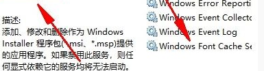 win10windows installer一直显示安装怎么回事_win10windows installer一直显示安装三种解决方法