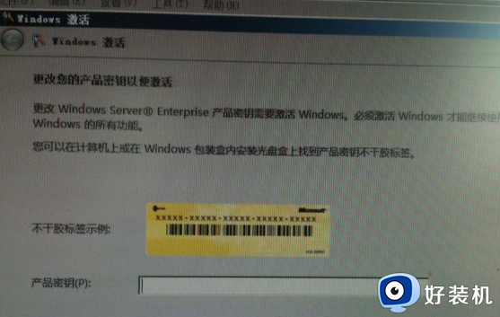 win2008r2激活密钥最新2023_windowsserver2008r2永久激活码