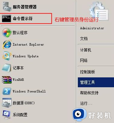 win2008r2激活密钥最新2023_windowsserver2008r2永久激活码