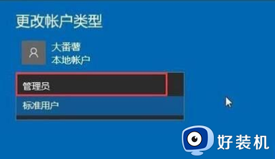 win10下载软件没有权限怎么回事_wn10无法下载没有权限如何解决