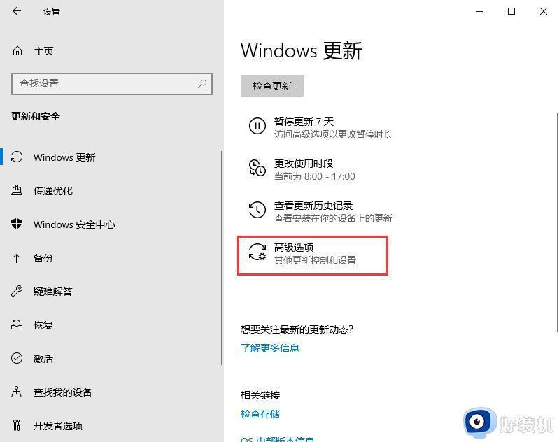 怎样禁止windows自动更新_快速禁止windows自动更新的多种方法