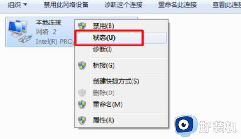 怎样查找电脑的ip地址win7_查找win7电脑ip地址的两种方法