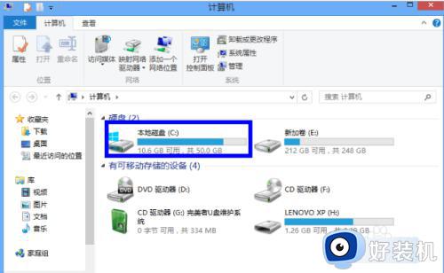 win7更改桌面存储路径设置方法_win7怎么更改桌面文件存储位置