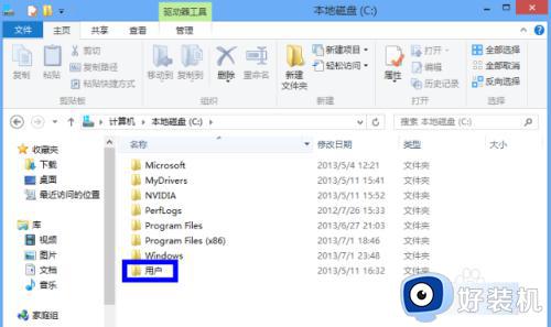 win7更改桌面存储路径设置方法_win7怎么更改桌面文件存储位置