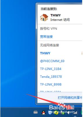 手提电脑win7怎样连接无线wifi_笔记本电脑win7如何连接无线网络wifi