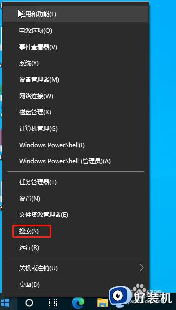 怎么看自己的windows10是不是家庭版_查看Win10系统是什么版本的两种方法
