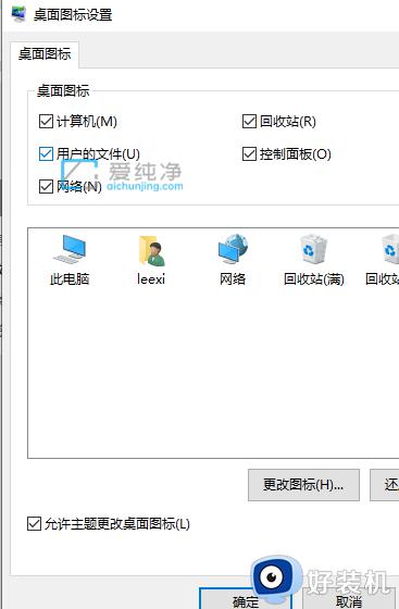 win10我的文档不见了的解决方法_win10我的文档不见了怎么办