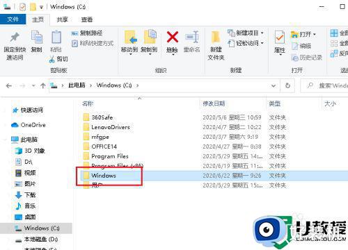 win10没有计算器的解决方法_win10如何解决没有计算器的问题