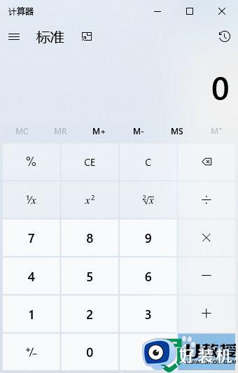 win10没有计算器的解决方法_win10如何解决没有计算器的问题