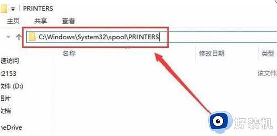 win10print spooler故障的解决方法_win10怎么解决print spooler故障