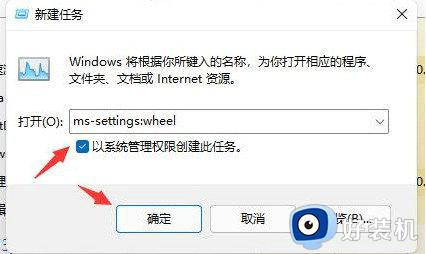 windows11更新完屏幕一直闪怎么办_windows11更新后屏幕一直闪修复方法