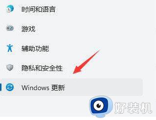 windows11更新完屏幕一直闪怎么办_windows11更新后屏幕一直闪修复方法