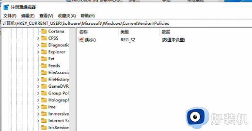 win11任务管理器已被系统管理员禁用的解决方法_win11任务管理器已被系统管理员禁用怎么处理