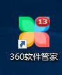 windows运行.sh文件的方法 .sh文件用什么软件运行