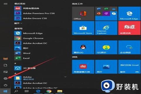 windows10自带浏览器怎么下载 win10系统安装自带浏览器的方法