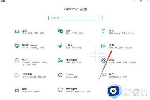 windows10自带浏览器怎么下载_win10系统安装自带浏览器的方法