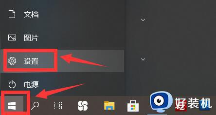 windows屏幕旋转快捷键是什么_windows怎么旋转屏幕快捷键