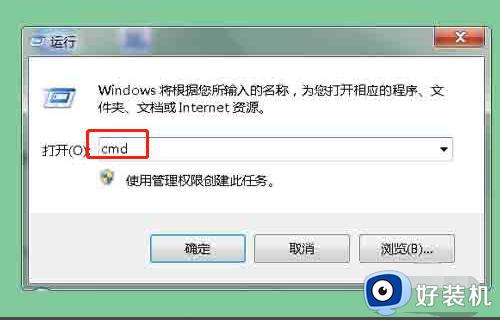 查询电脑ip的cmd命令是什么_cmd看自己电脑的ip怎么操作