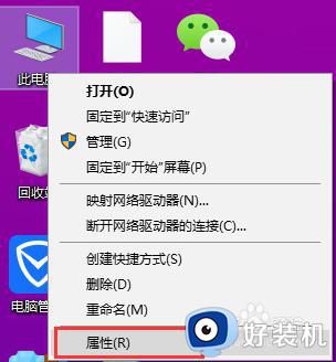 win10设置远程桌面的方法_win10如何设置远程桌面连接