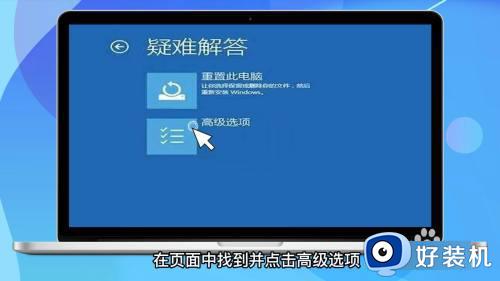 win10忘记开机密码如何处理_win10忘记开机密码怎么办