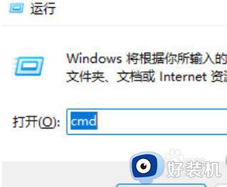 windows11怎么看ip地址_win11电脑ip地址在哪查看