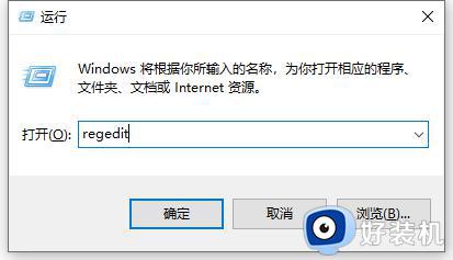 win10恢复更新拒绝访问的解决方法_win10拒绝访问怎么办