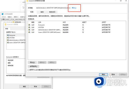 win10恢复更新拒绝访问的解决方法_win10拒绝访问怎么办