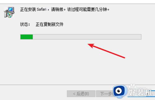 safari可以在win10系统用吗_win10系统下载安装safari的方法