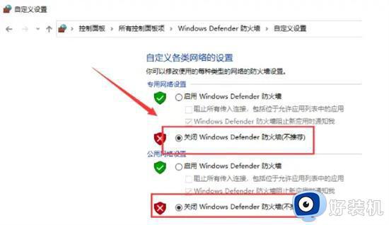 Windows阻止软件运行的解决方法_Windows组织软件运行或安装怎么办