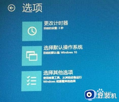 win10系统坏了进不去桌面怎么办_win10系统损坏开不了机如何解决