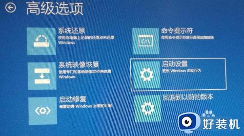 win10系统坏了进不去桌面怎么办_win10系统损坏开不了机如何解决