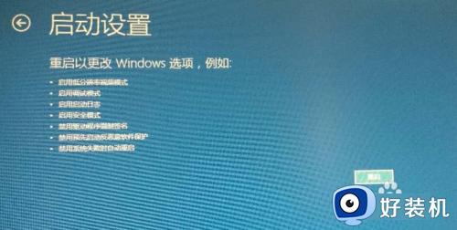 win10系统坏了进不去桌面怎么办_win10系统损坏开不了机如何解决