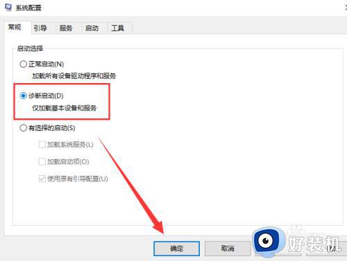 win10系统坏了进不去桌面怎么办_win10系统损坏开不了机如何解决