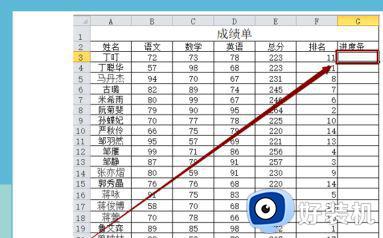 excel百分比显示进度怎么弄 excel进度条按照百分比进度填充的方法