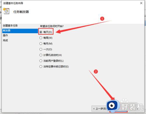 怎么操作让电脑win10定时关机_让电脑win10定时关机的方法