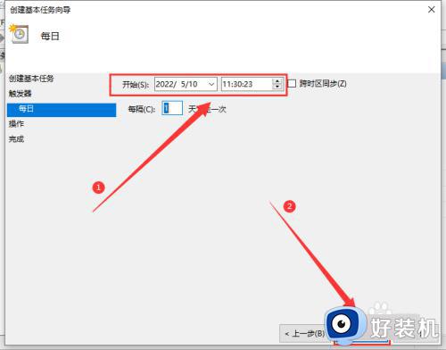 怎么操作让电脑win10定时关机_让电脑win10定时关机的方法