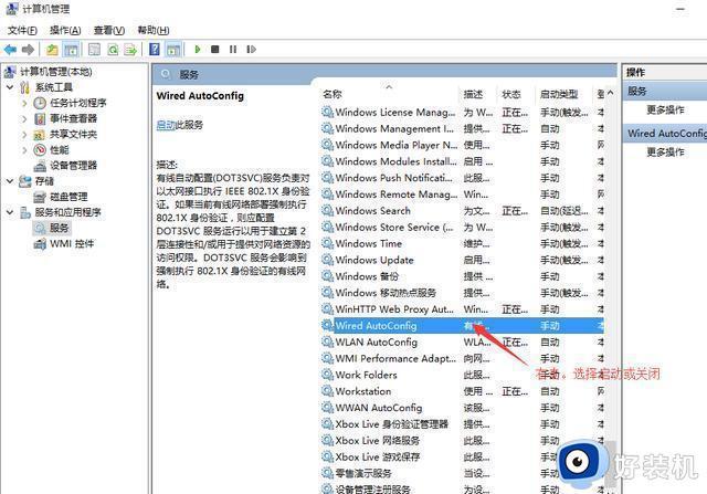 电脑没有网络连接怎么办_电脑没有网络连接如何处理