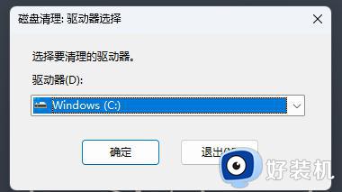windows11怎么清理磁盘空间_win11磁盘空间不足的清理方法