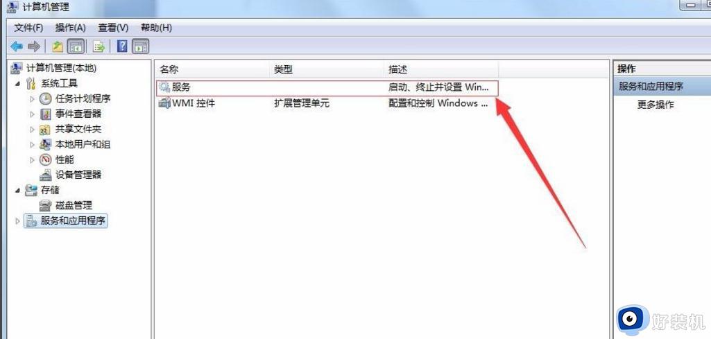 windows installer老是弹出的解决方法_windows installer一直弹出怎么办